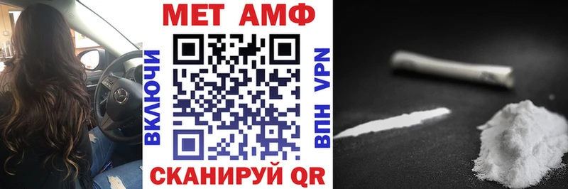 АМФ 97%  Купить закладки  Берёзовский 