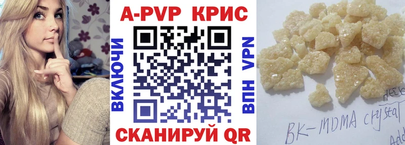 Купить закладки Берёзовский A PVP VHQ