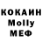 Кетамин VHQ Manu Pm