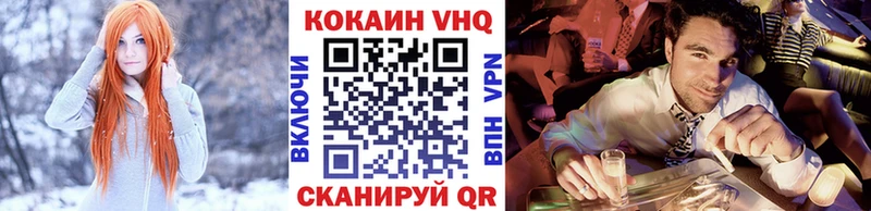 Купить закладки  Берёзовский  Кокаин Эквадор 