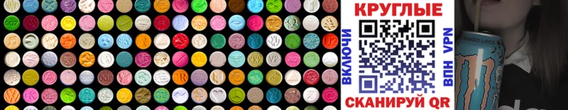 Купить где  Берёзовский  Ecstasy таблы 