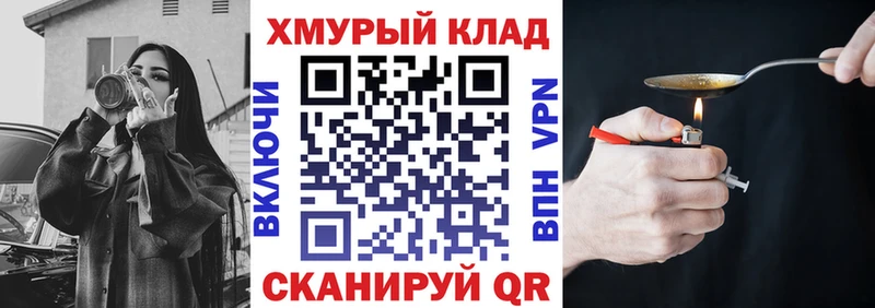Героин Heroin  Купить  Берёзовский 