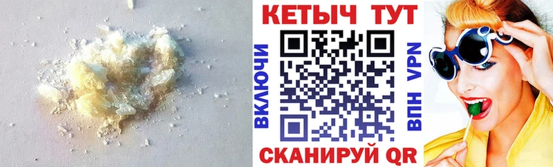 Купить где  Берёзовский  Кетамин ketamine 