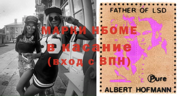 тгк Белоозёрский