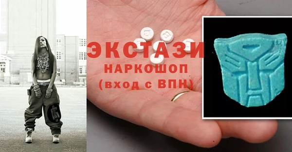 ПСИЛОЦИБИНОВЫЕ ГРИБЫ Беломорск