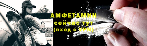 амф Белокуриха
