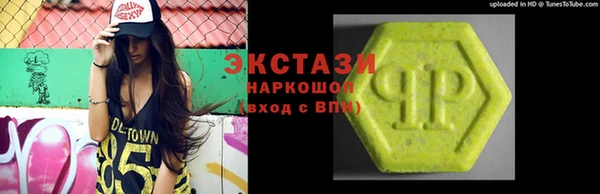 тгк Белоозёрский
