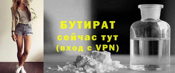 тгк Белоозёрский