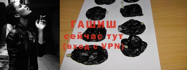 альфа пвп VHQ Баксан