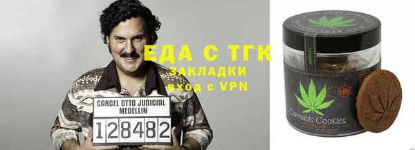 каннабис Балабаново