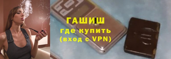 ПСИЛОЦИБИНОВЫЕ ГРИБЫ Беломорск