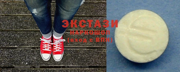 тгк Белоозёрский
