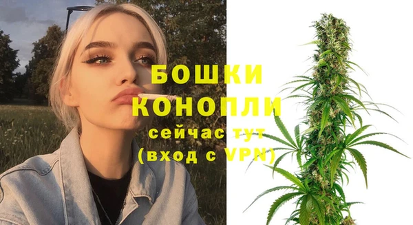 каннабис Балабаново