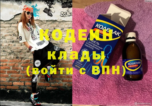 альфа пвп VHQ Баксан