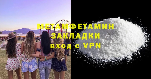 альфа пвп VHQ Баксан