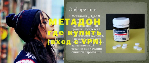 ПСИЛОЦИБИНОВЫЕ ГРИБЫ Беломорск