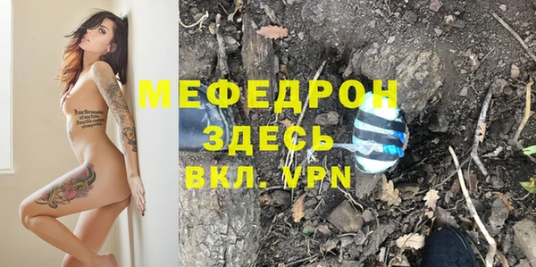 альфа пвп VHQ Баксан