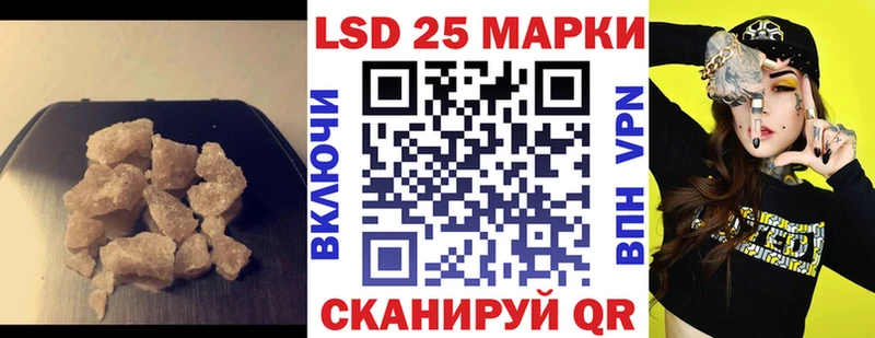 Лсд 25 экстази ecstasy  Купить где  Берёзовский 