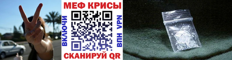 Меф мука  Купить где  Берёзовский 