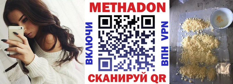 Купить  Берёзовский  Метадон мёд 