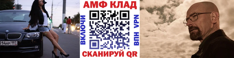 Купить где  Берёзовский  Метамфетамин кристалл 