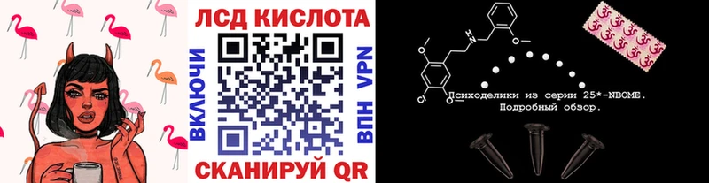 Купить закладки  Берёзовский  Марки N-bome 1,5мг 