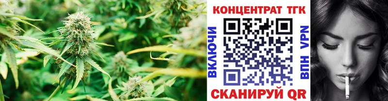 Купить закладки  Берёзовский  Дистиллят ТГК концентрат 