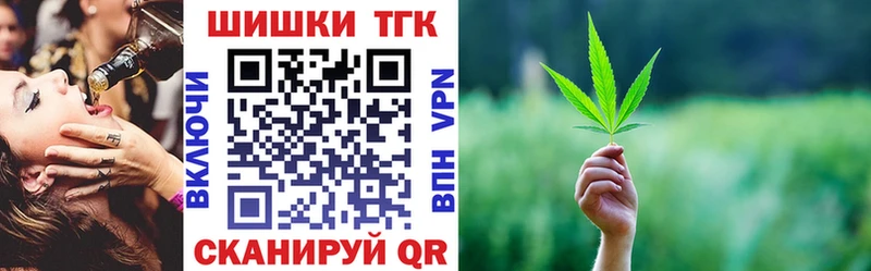 МАРИХУАНА марихуана  Купить закладки  Берёзовский 